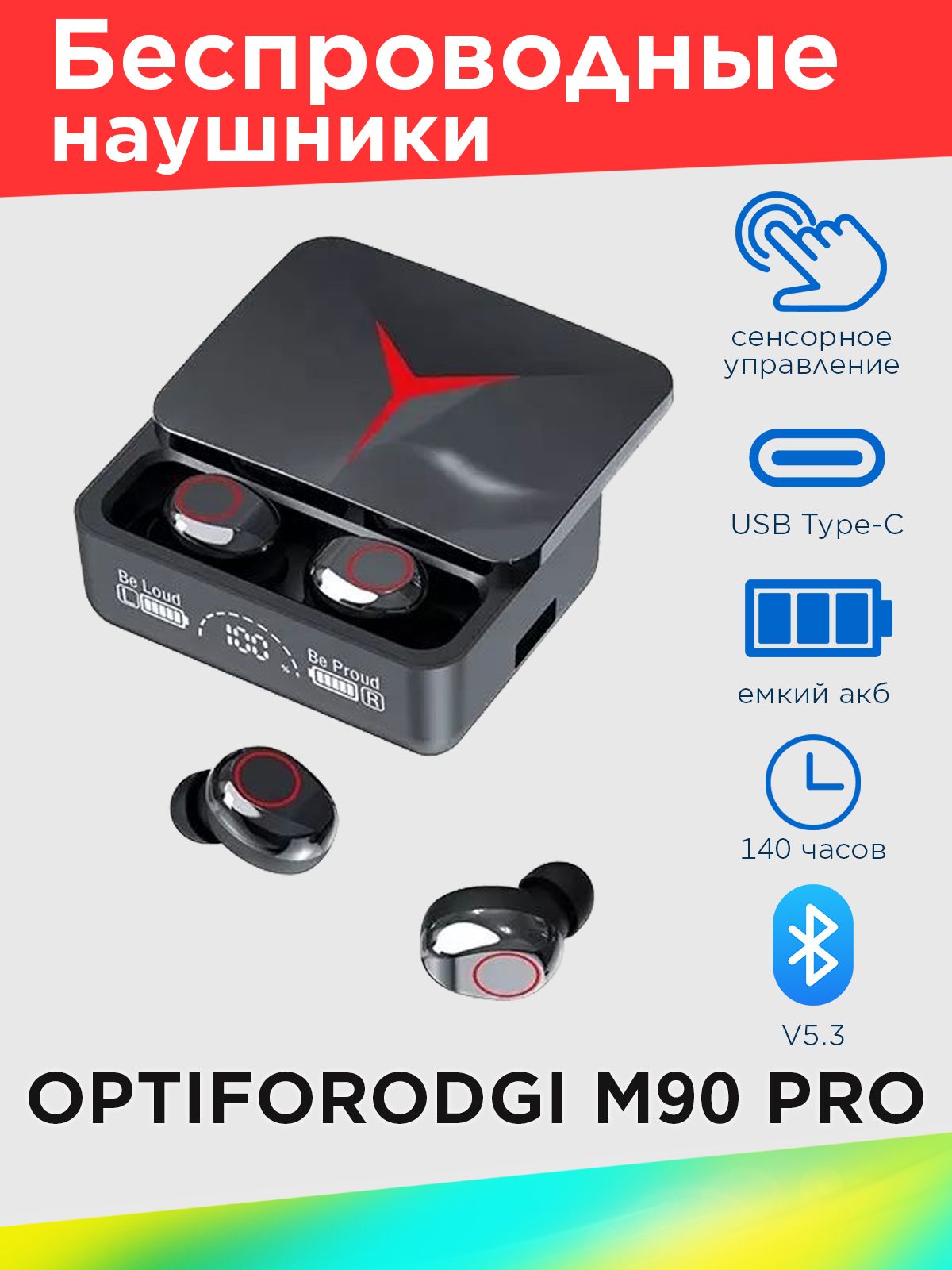 OPTIFORODGI Наушники беспроводные с микрофоном, Bluetooth, USB Type-C,  черный