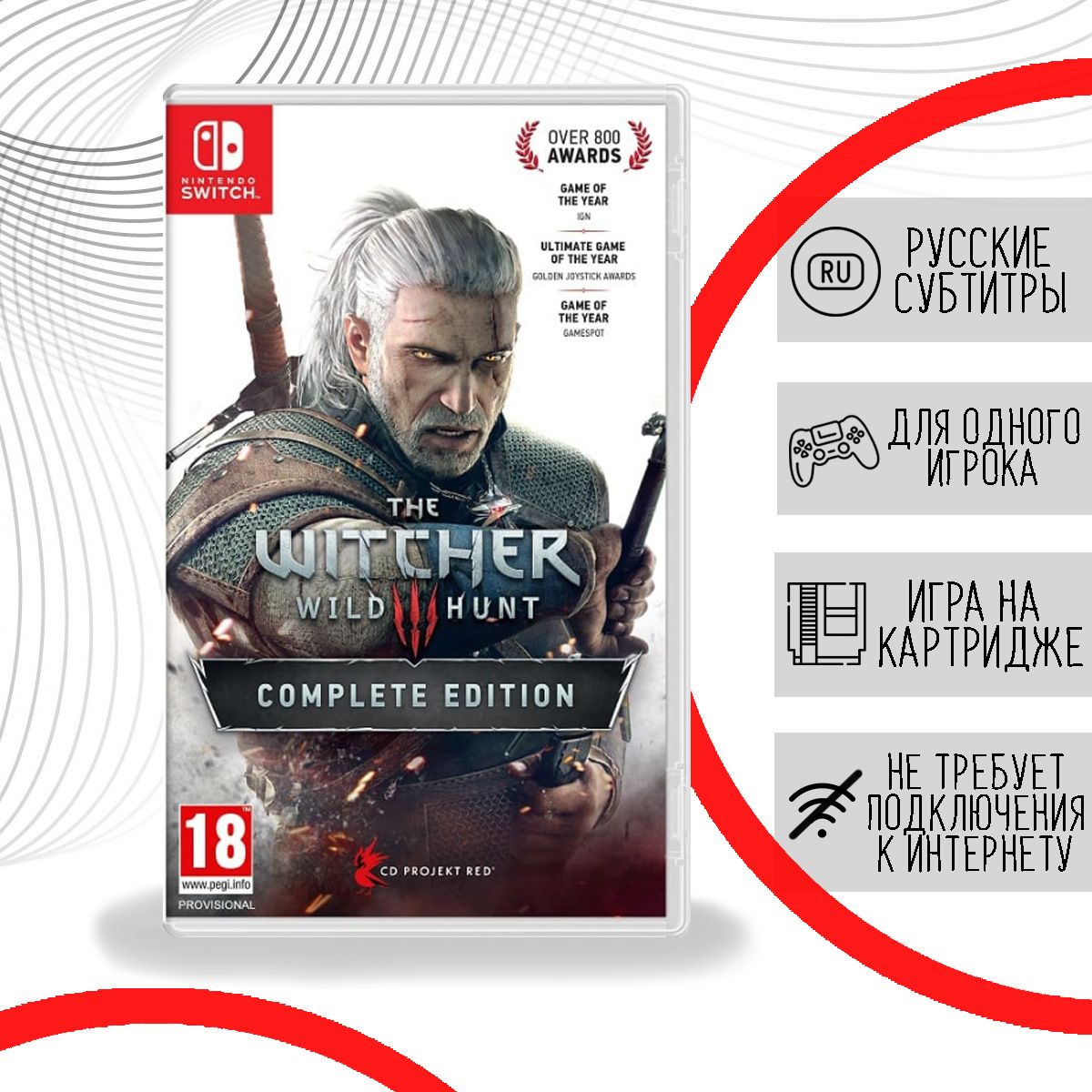 The witcher 3 hunt or be hunted tabs фото 48