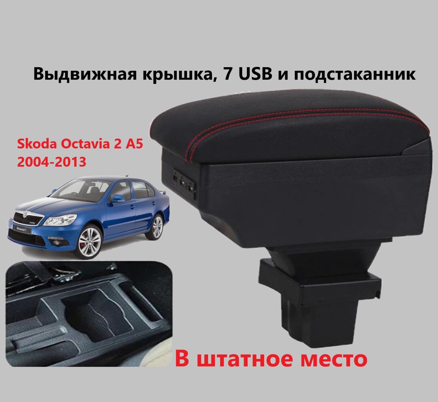 АДАПТЕР USB-C — USB-A 3.0