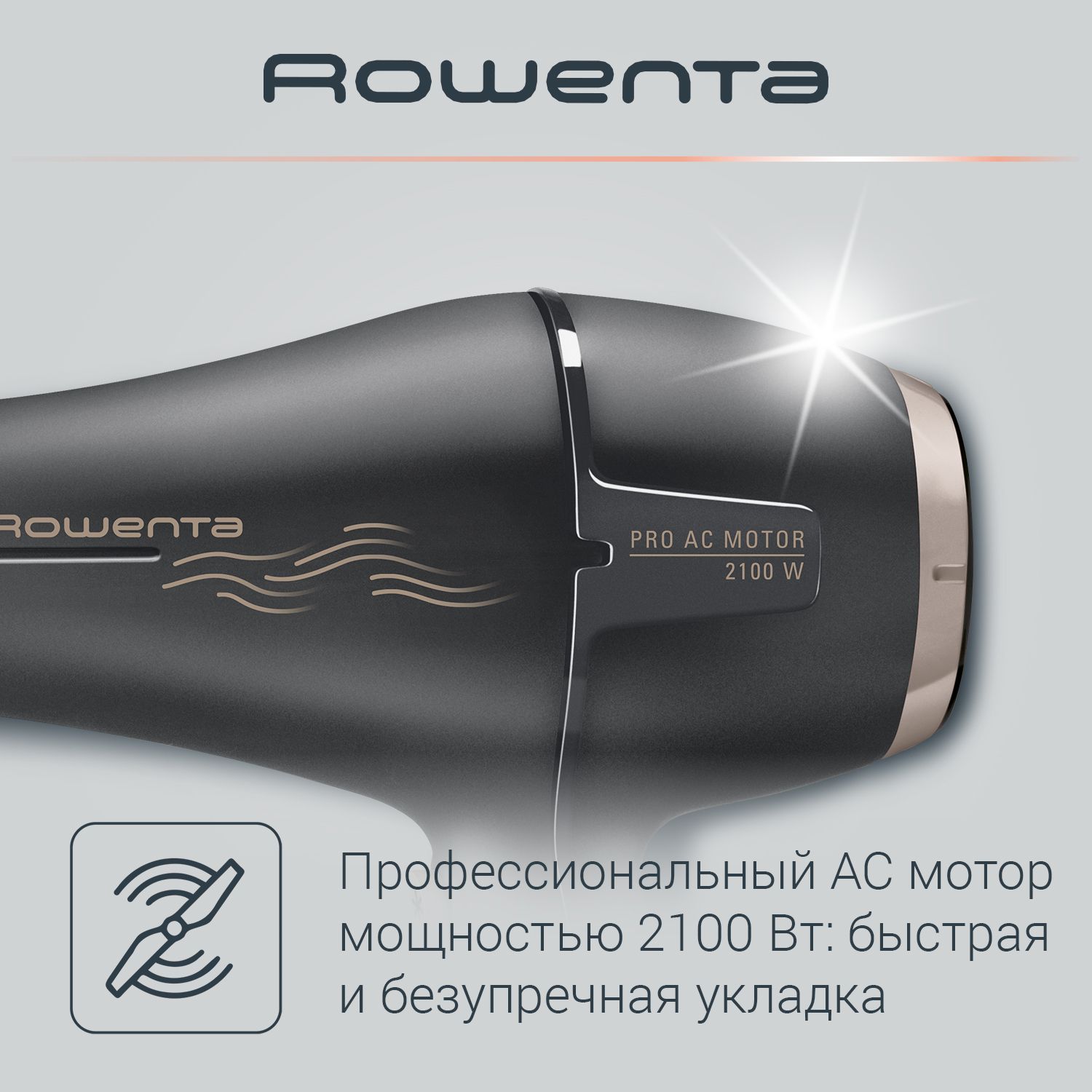 Rowenta steam curler отзывы фото 27