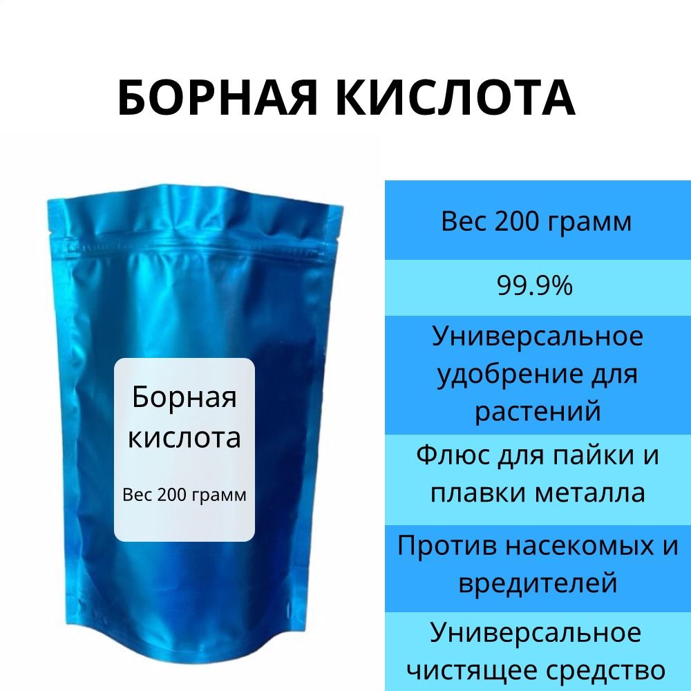 Химия без наценок Удобрение - купить с доставкой по выгодным ценам в  интернет-магазине OZON (253201675)