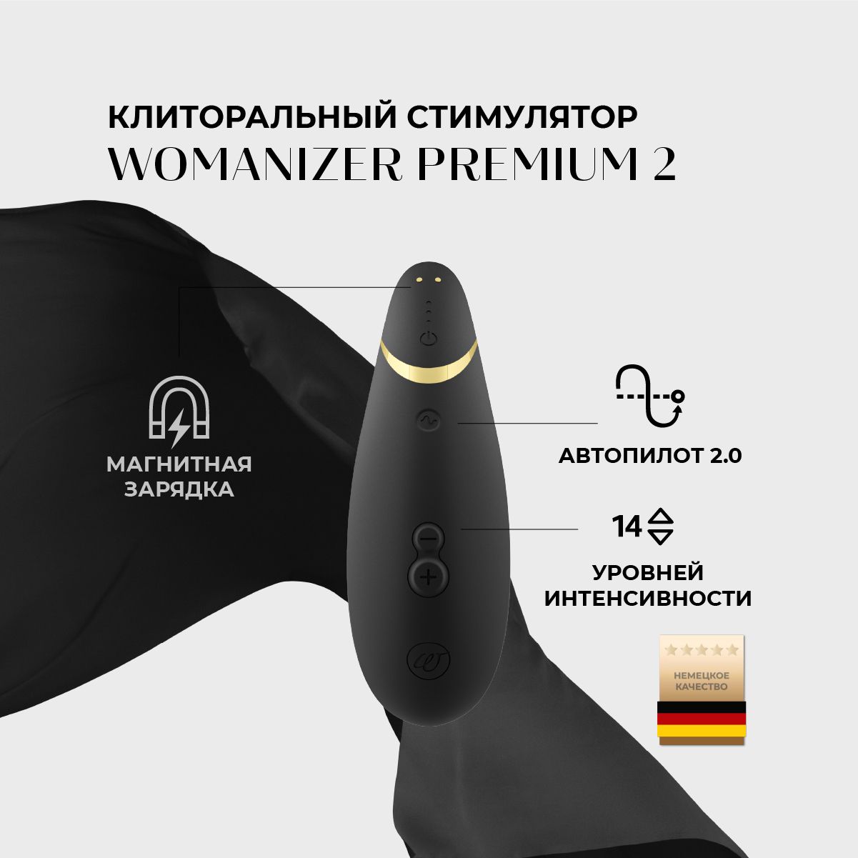 Womanizer pro. Как работает вуманайзер. Бесконтактный клиторальный стимулятор womanizer liberty розовый png. Клиторальный стимулятор womanizer premium 2 бордовый. Womanizer mini red wine.