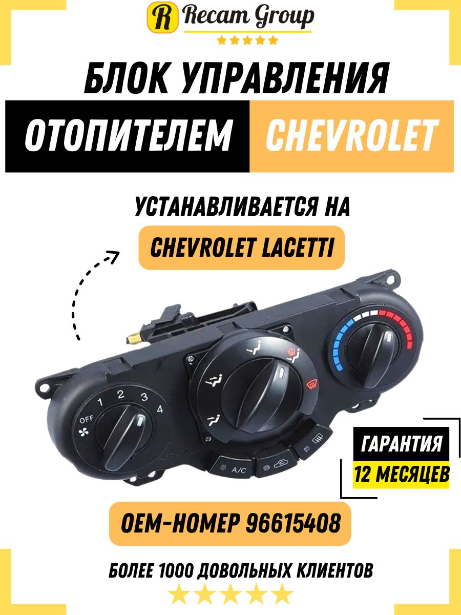 slep-kostroma.ru – 2 + відгуків про Шевроле від власників: плюси та мінуси Chevrolet — Страница 24