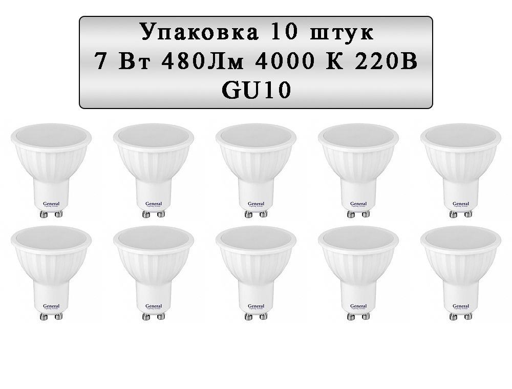 Нейтральный белый свет 4000. Свет лампы 2700к 3000к 4000к. 3000 кельвинов. Лампа 6500 кельвинов. Свет 2700к.