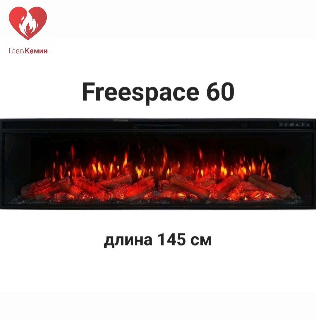 Электроочаг FREESPACE 60 LED FX QZ InterFlame