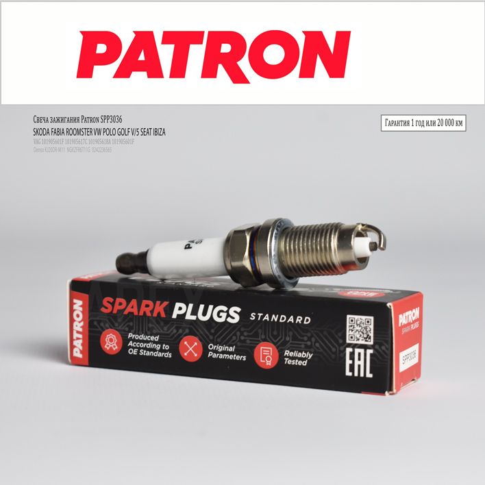 Купить Патрон Свечка Электрическая