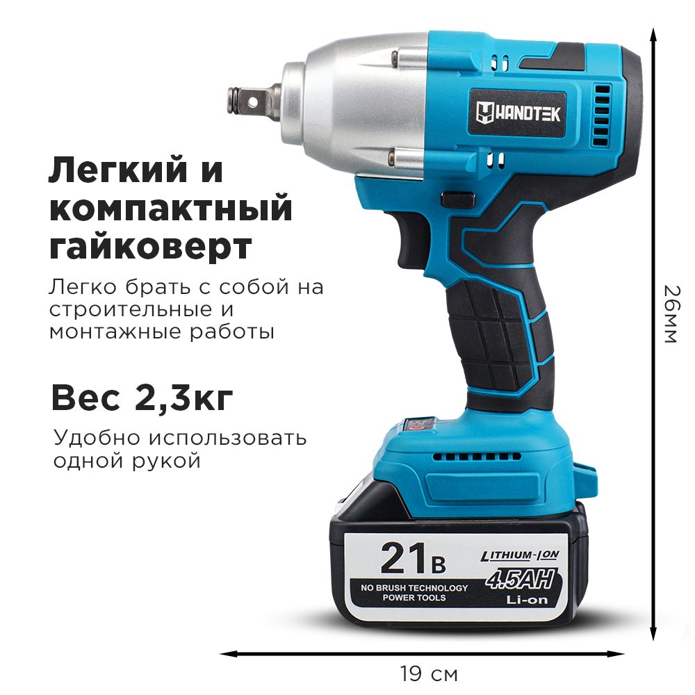 Купить Гайковерт Ударный В Днс