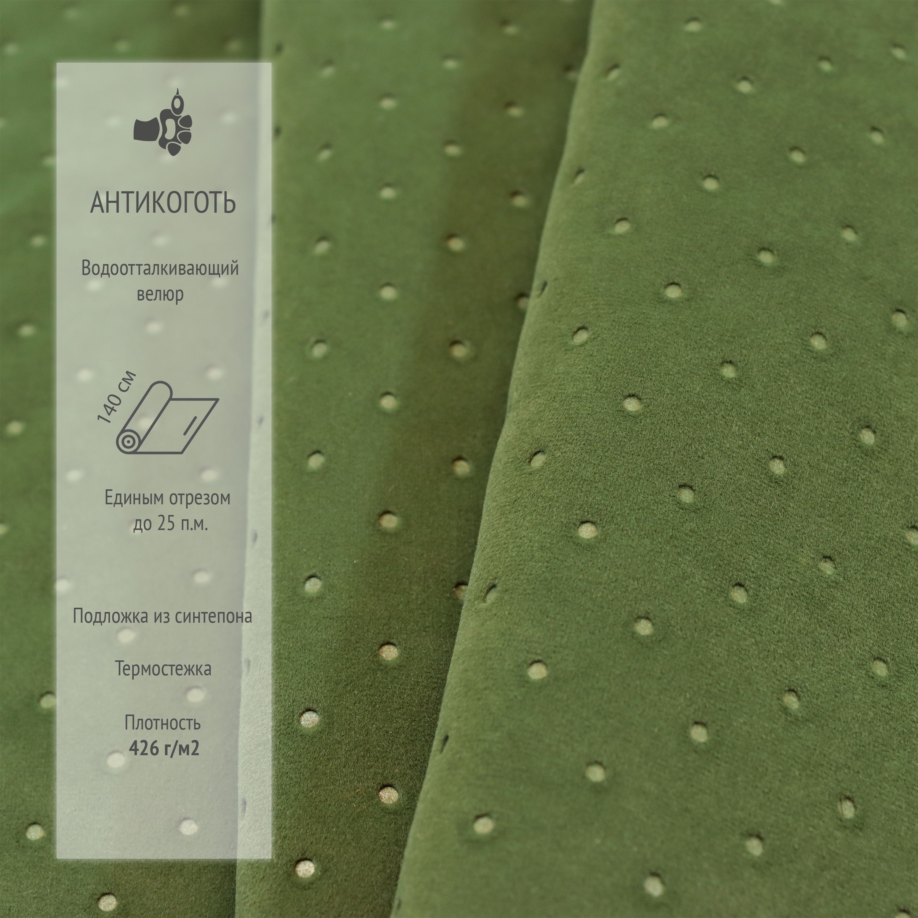 таблица мерок для построения выкройки бюстгальтера. анализатор точки росы конг прима. точки принадлежащие графику функции. прима точка. ткань prima peach.