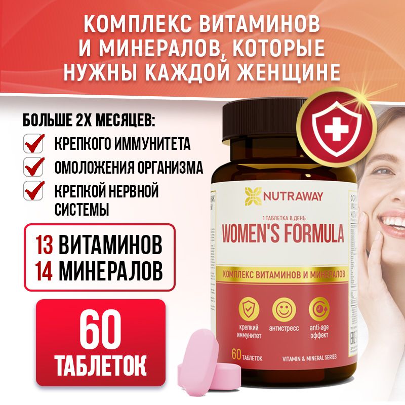 Комплекс витаминов для женщин 60 +. Women's Formula витамины для женщин. Мультивитамины для женщин 30. Вумен формула для женщин.