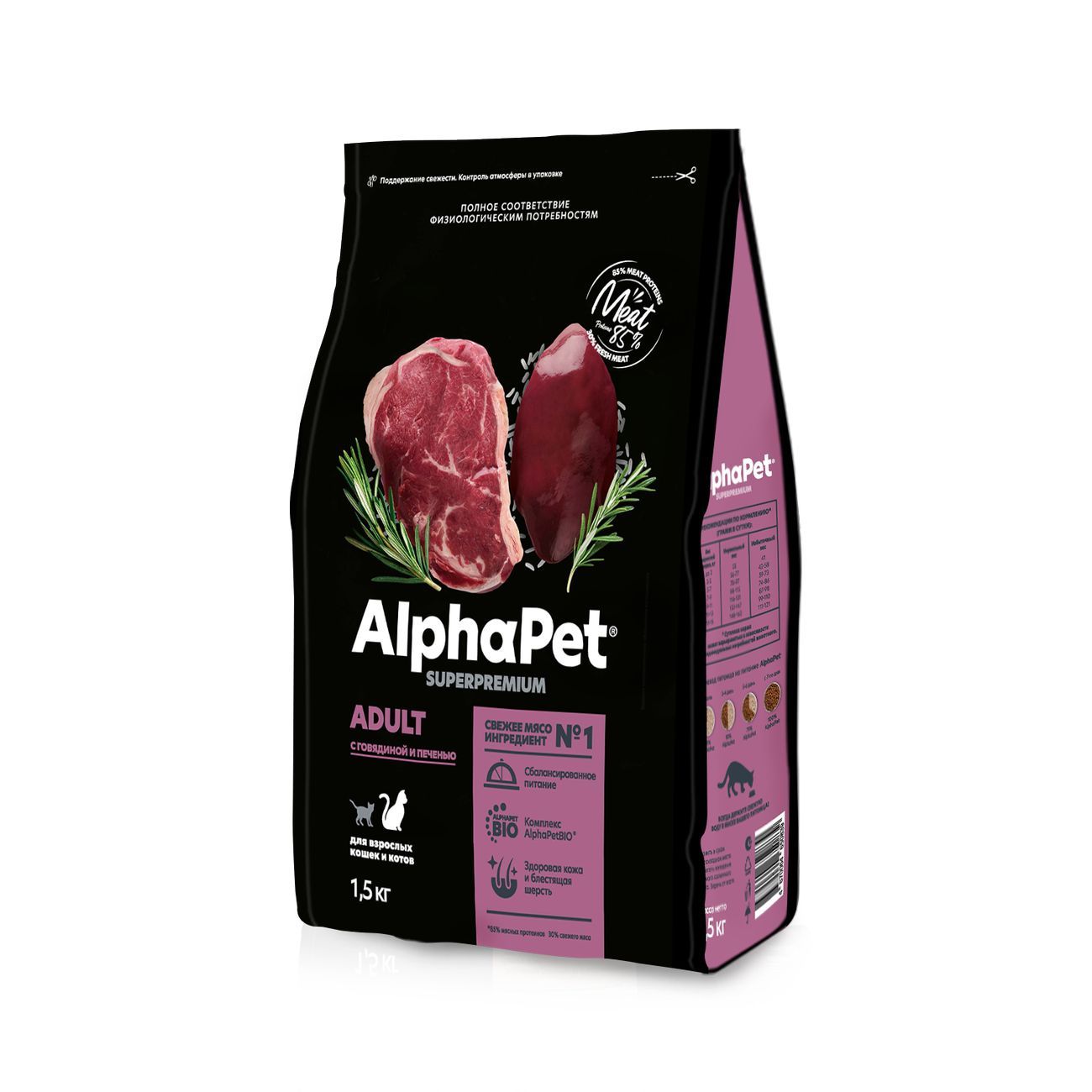 Alphapet купить корм. Корм для собак альфапет сухой. Alpha Pet корм для кошек. Alphapet Superpremium сухой корм для щенков. Альфа ПЭТ суперпремиум.