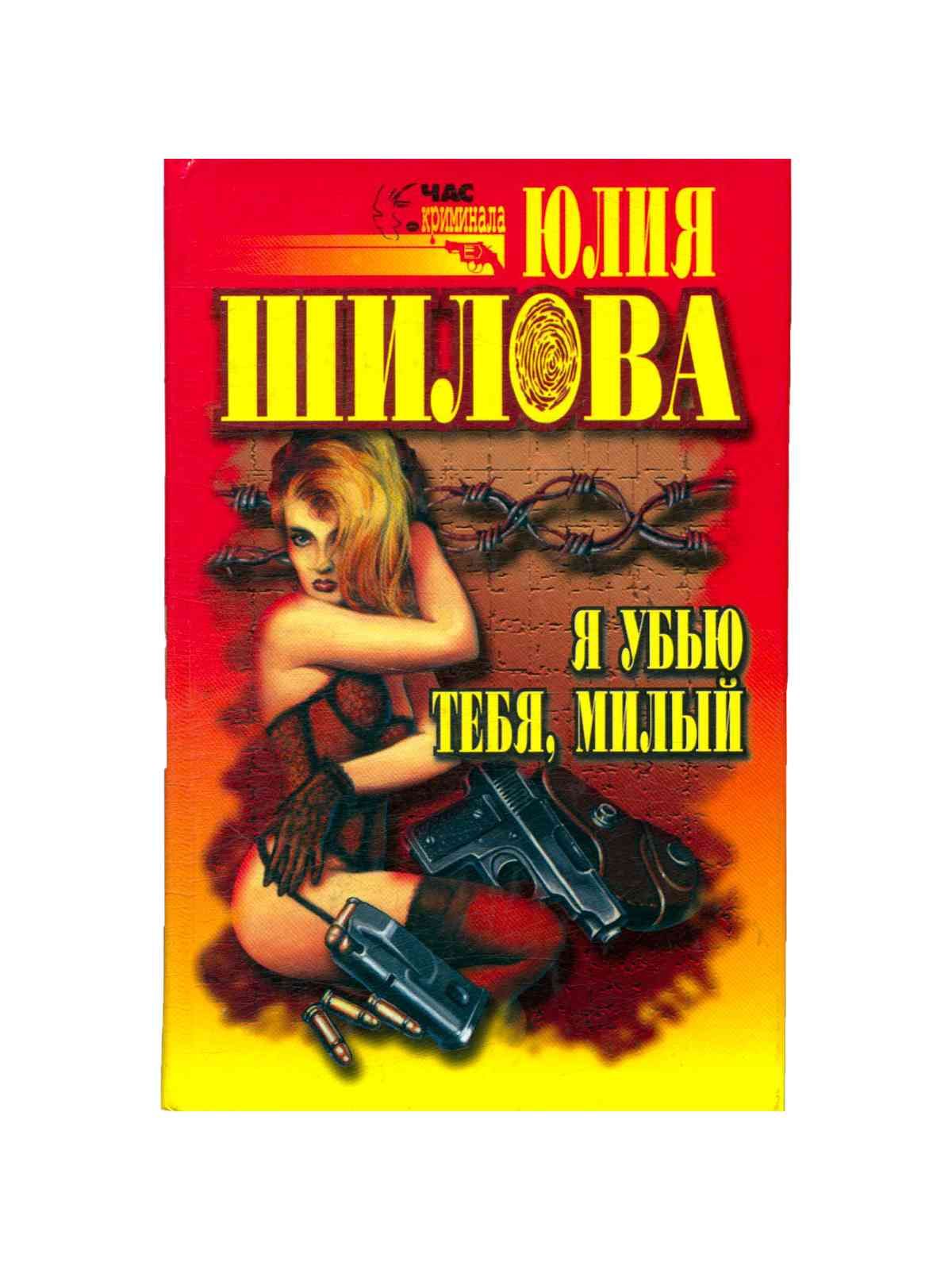 Юлия шилова керамика