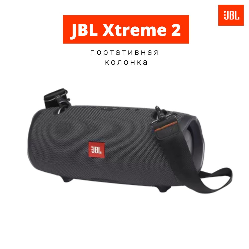Jbl extreme 2 схема