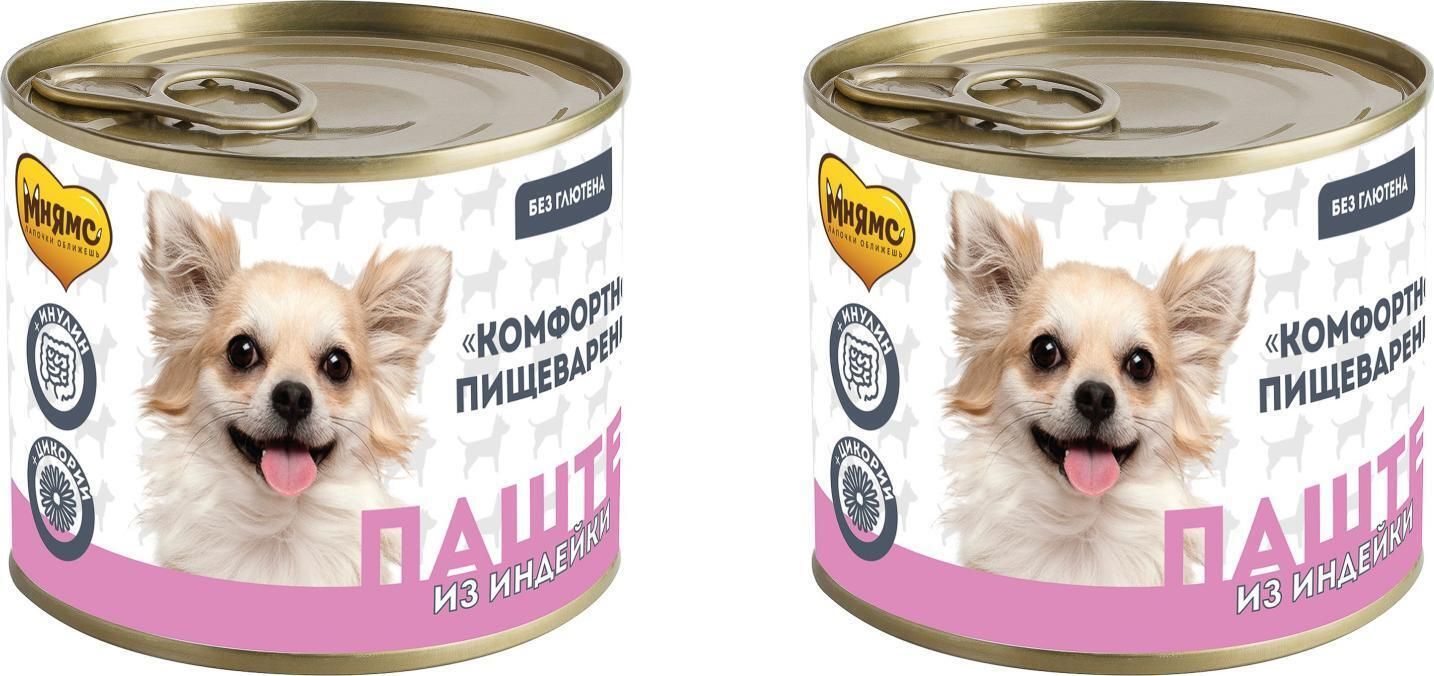 Паштет Для Собак Купить В Спб