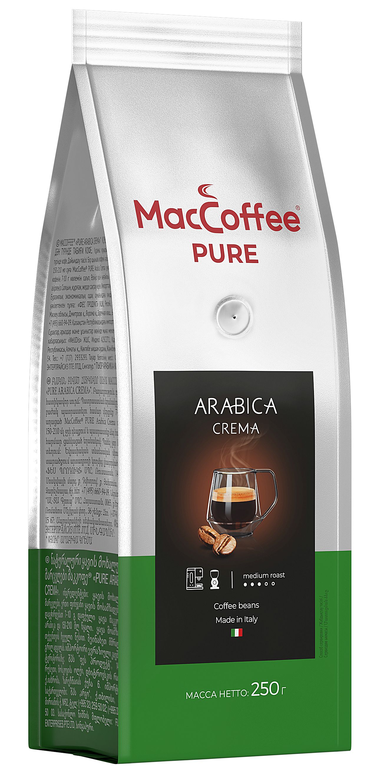 Кофе pure arabica. Кофе Мак кофе Пьюр Арабика крема зерно 250г. Маккофе Pure Arabica crema. Crema Арабика. Кофе в зернах «Pure Arabica crema» MACCOFFEE 1000гр 1/6.