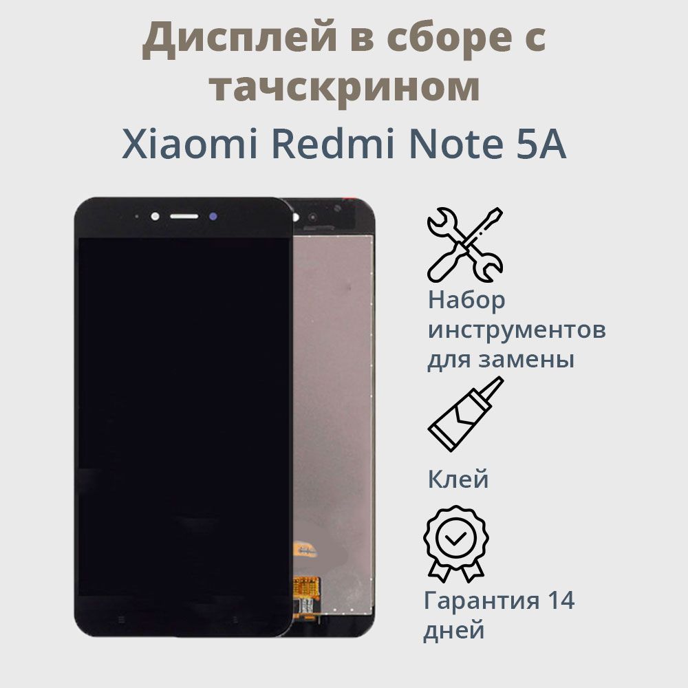 Redmi display 23 8 g24 отзывы