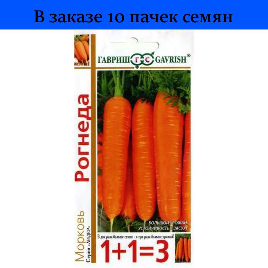 Морковь дома на подоконнике