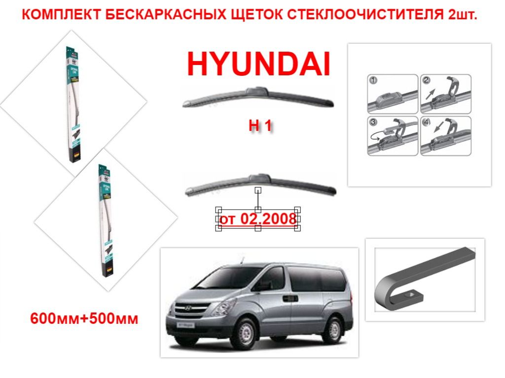 Купить Щетки Стеклоочистителя Avs Бескаркасные