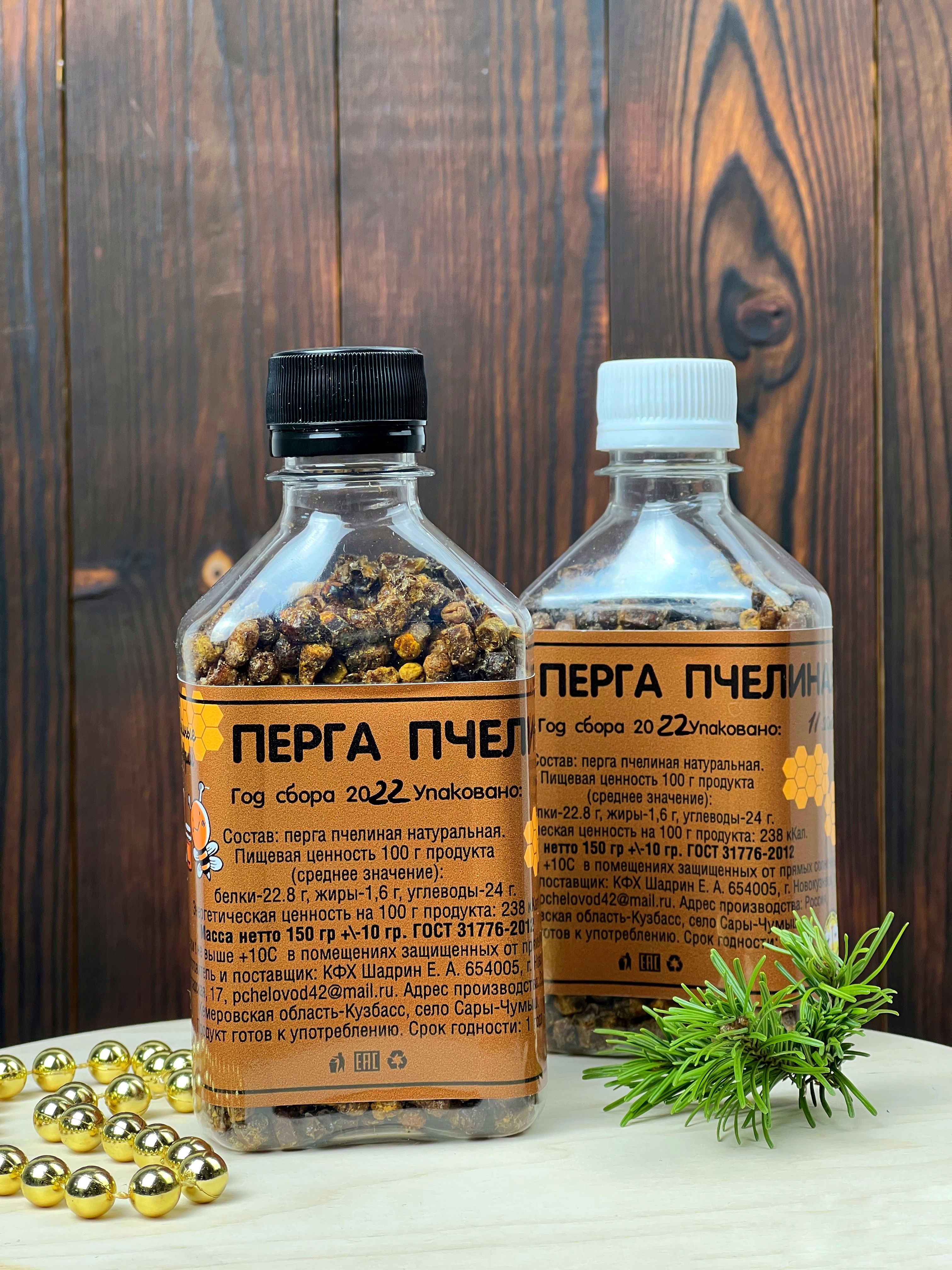 Гр сбор. Грудной сбор 3 состав трав. Фитофарм сбор грудной №4 ф/п 2 г №20. Гр сбор. Гр сбор.