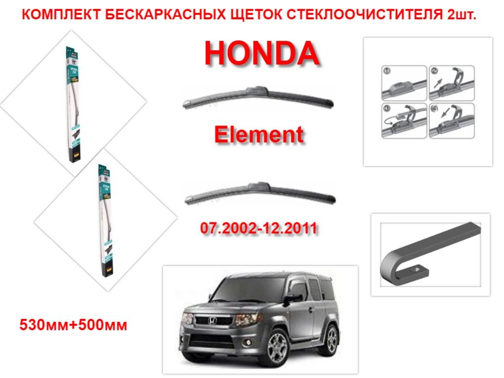 Купить Щетки Стеклоочистителя Avs Бескаркасные