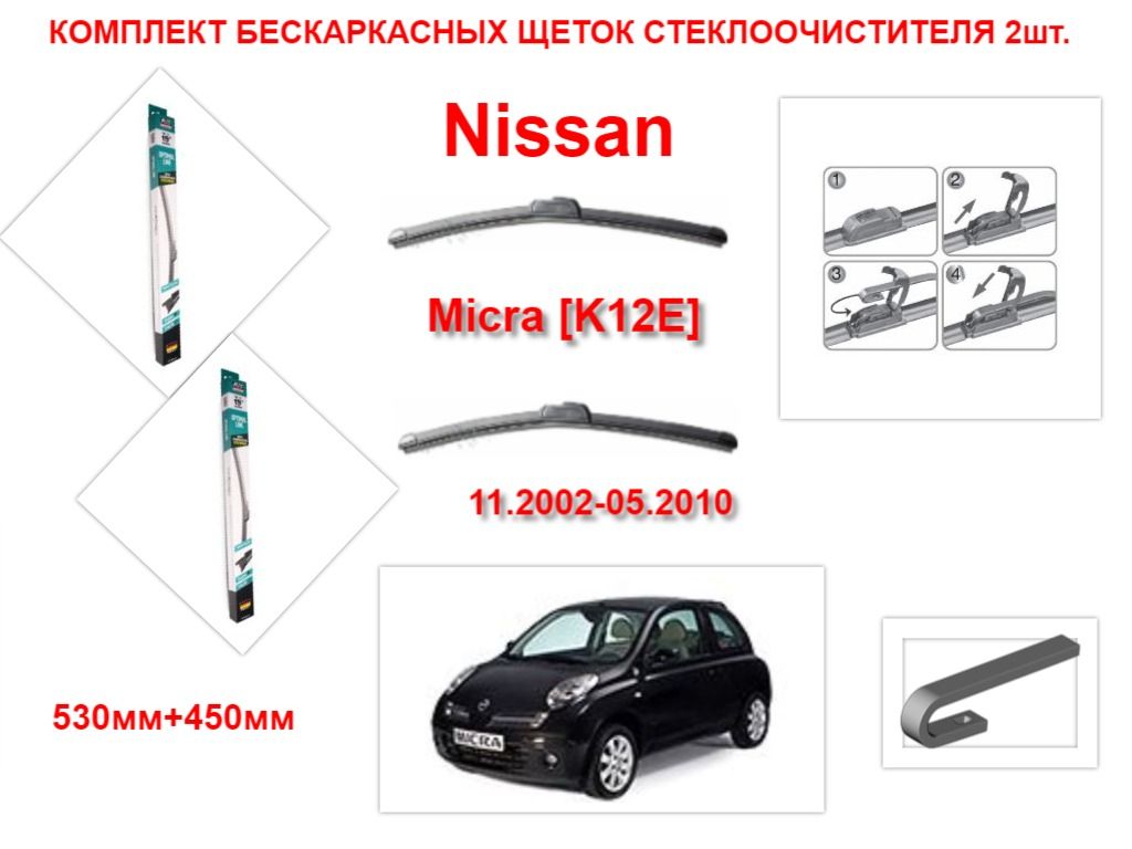 Купить Щетки Стеклоочистителя Avs Бескаркасные