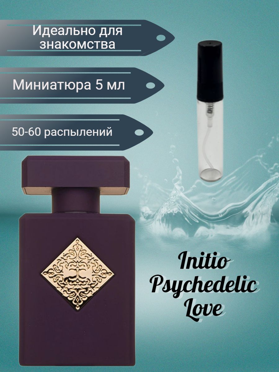 Initio prives psychedelic love. Psychedelic Love Initio Parfums prives. Initio Psychedelic Love описание. Inito Psychedelic Love 25 мл. Инитио парагон.