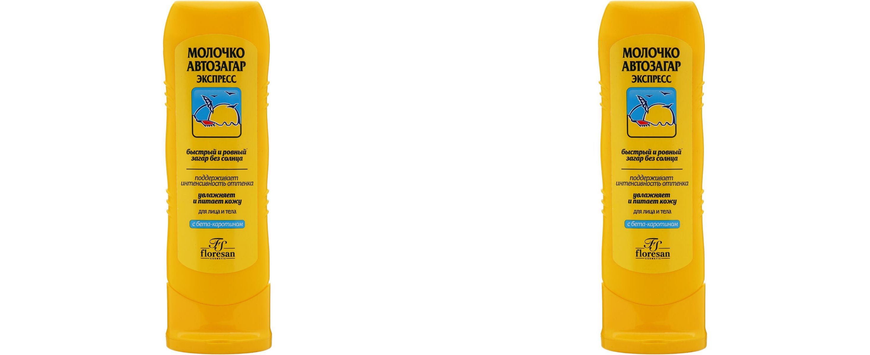 125мл. флоресан солнце молочко для детей защитное водостойкое spf25+ 125мл ф-111. молочко для тела floresan. Floresan шампунь смородина. молочко для тела floresan.