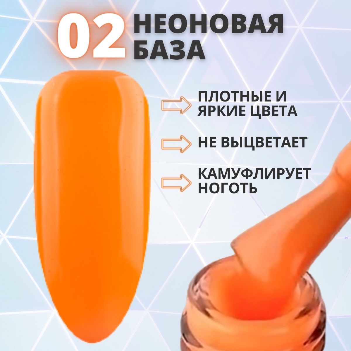 Масура basic база каучуковая прозрачная 30-35 мл. Масура basic база каучуковая прозрачная 50 мл. Топ iq beauty без липкого слоя. Иконки топ тем. Выравнивающий топ.