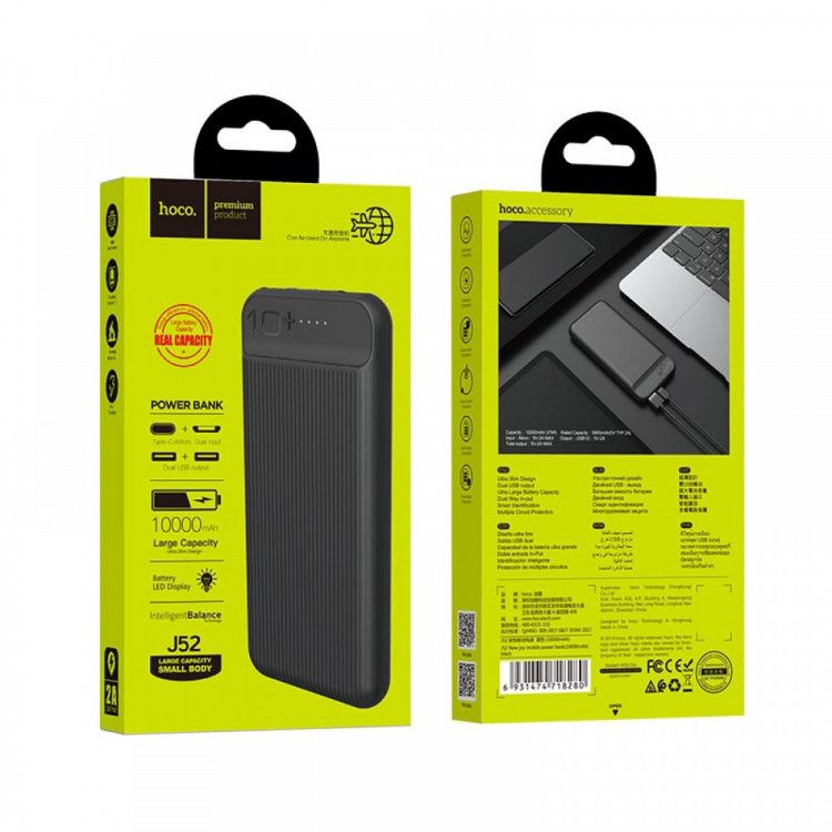 Как поменять батарейку в hoco Повербанк (powerbank) (Power Bank) hoco Powerbank J52 10000mAh 2A 2USB черный - 