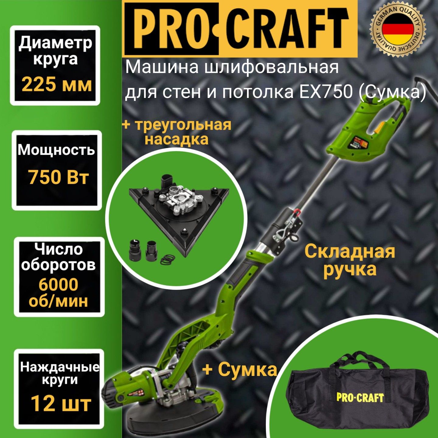 Шлифмашина эксцентриковая Procraft EX2 - купить по низким ценам в  интернет-магазине OZON (483370354)