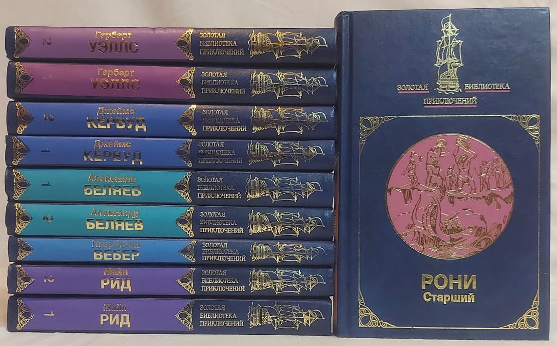 Книги Серии Золотая Библиотека Купить