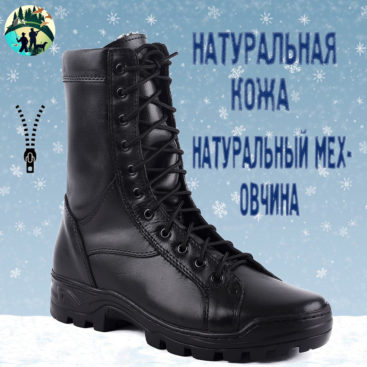 Берцы Зимние Доф Купить