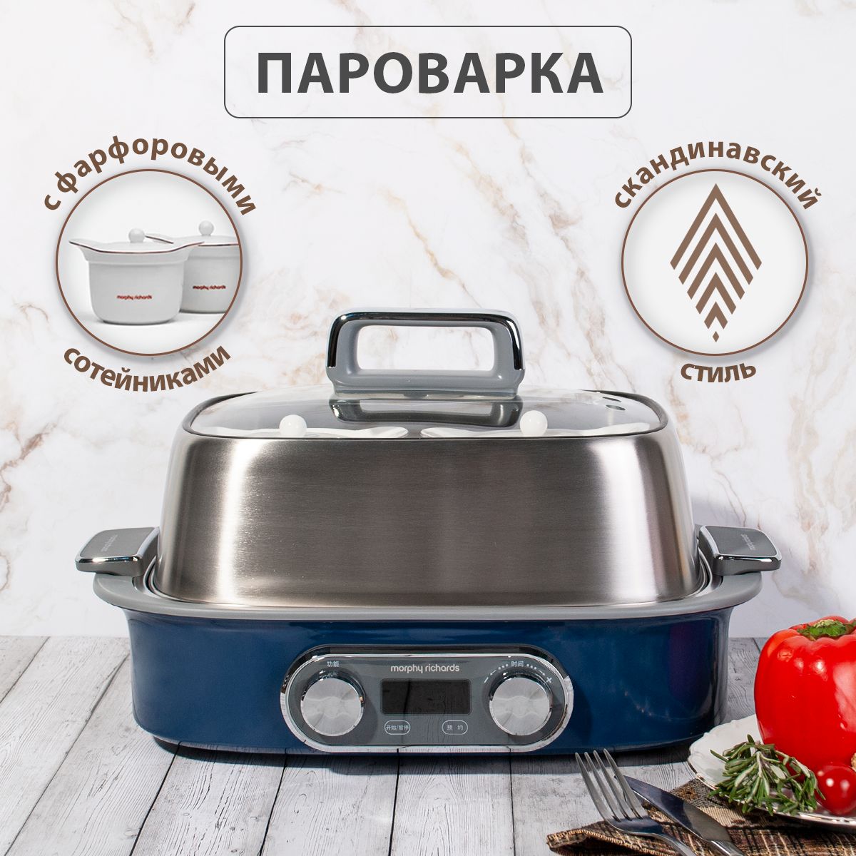 morphy richards 460005