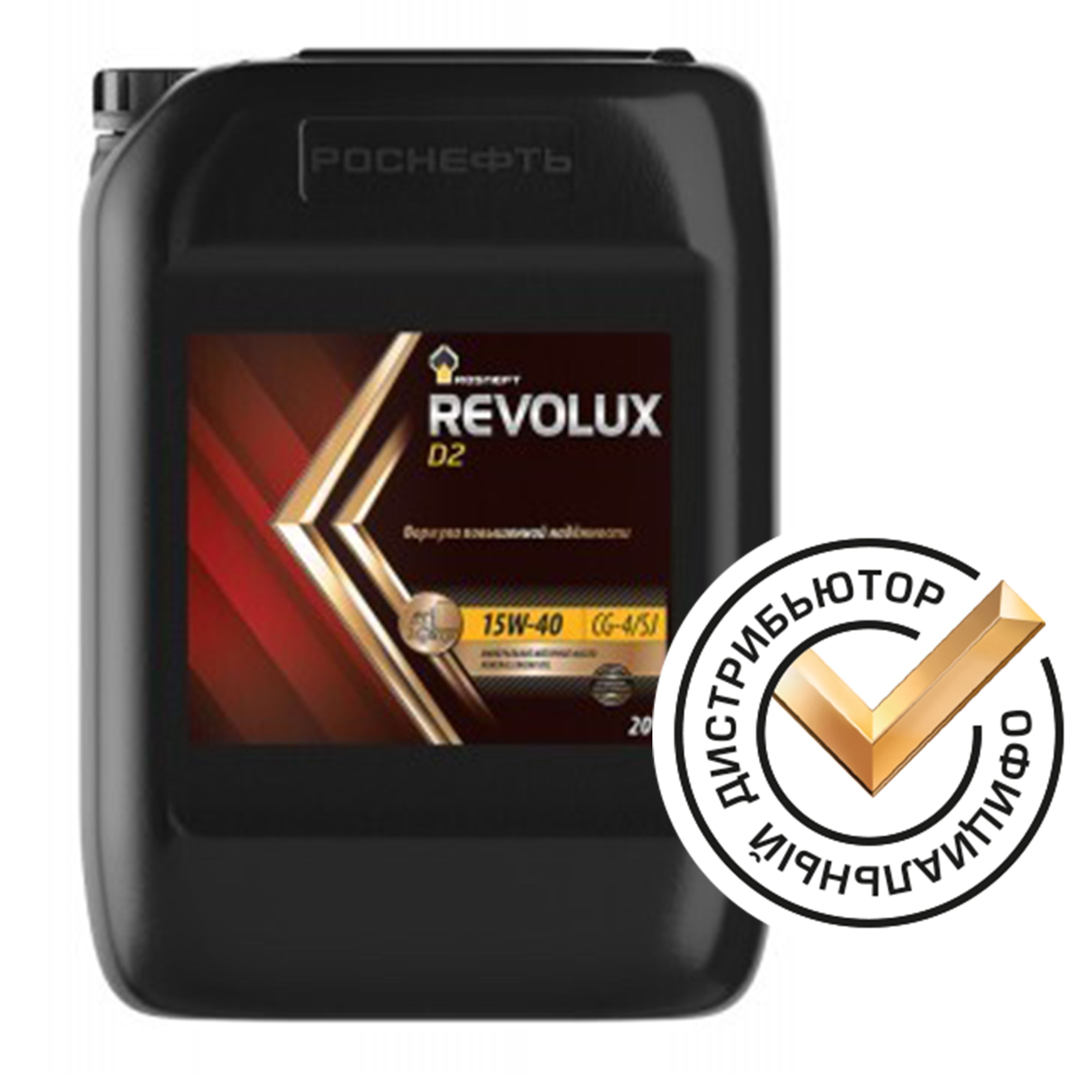 Роснефть revolux d3 10w 40. Масло Революкс. Моторное масло 15w40 минеральное.