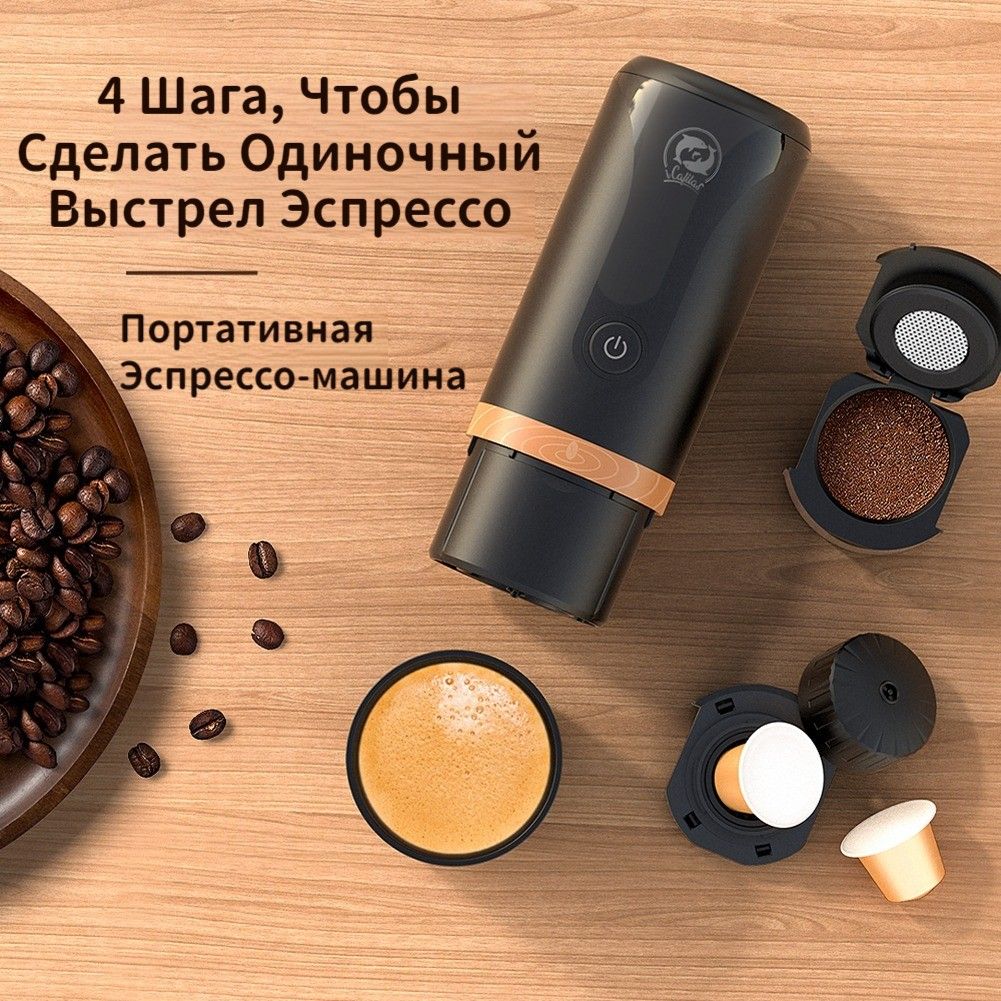 Кофемашина Handpresso auto Capsule