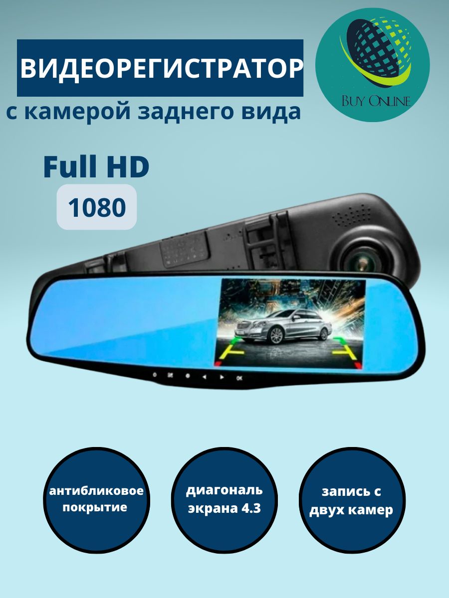 Какой Купить Регистратор Для Автомобиля Отзывы