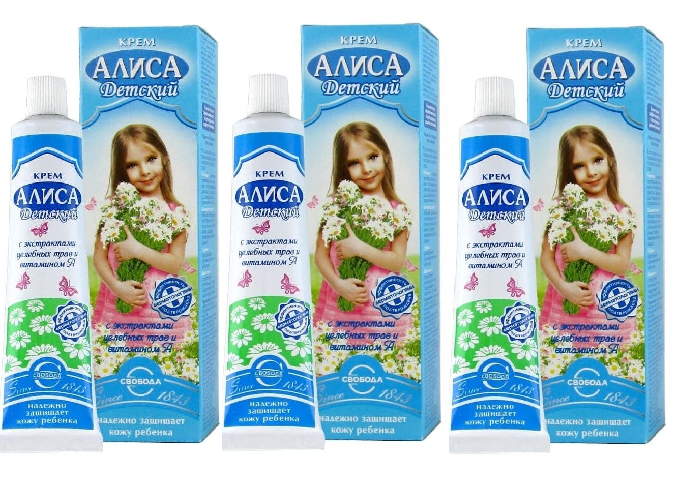 Крем Экстел Свобода Купить