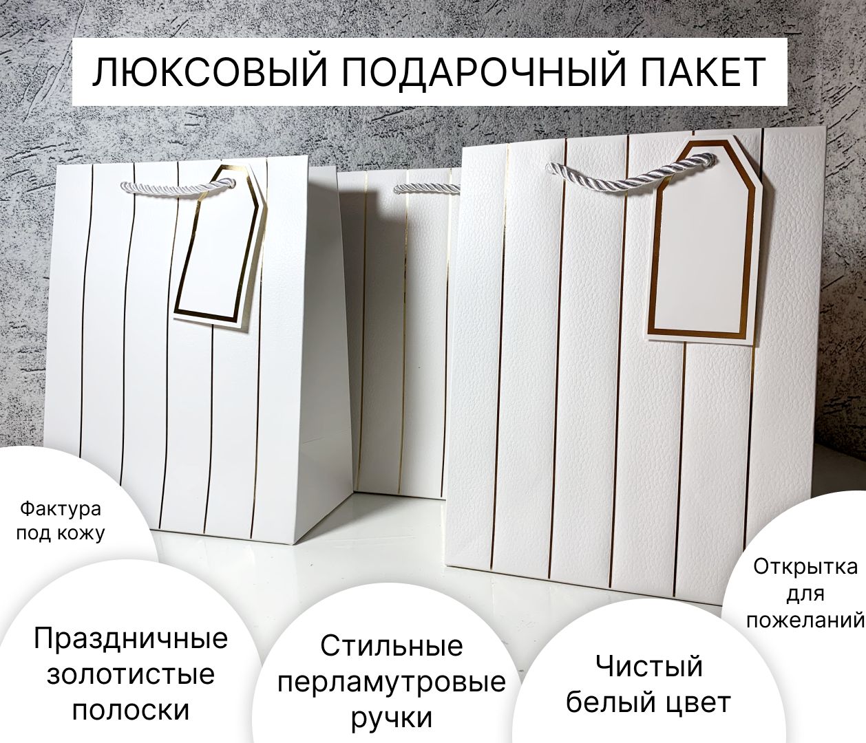 Универсальный пакет. Ultrapack картонная упаковка. Пакет белый крафт 32х44х10. Avikomp универсальные пакеты с ручками popular, пнд, 35л, 25шт, пласт, желтые. Пакет универсальный.