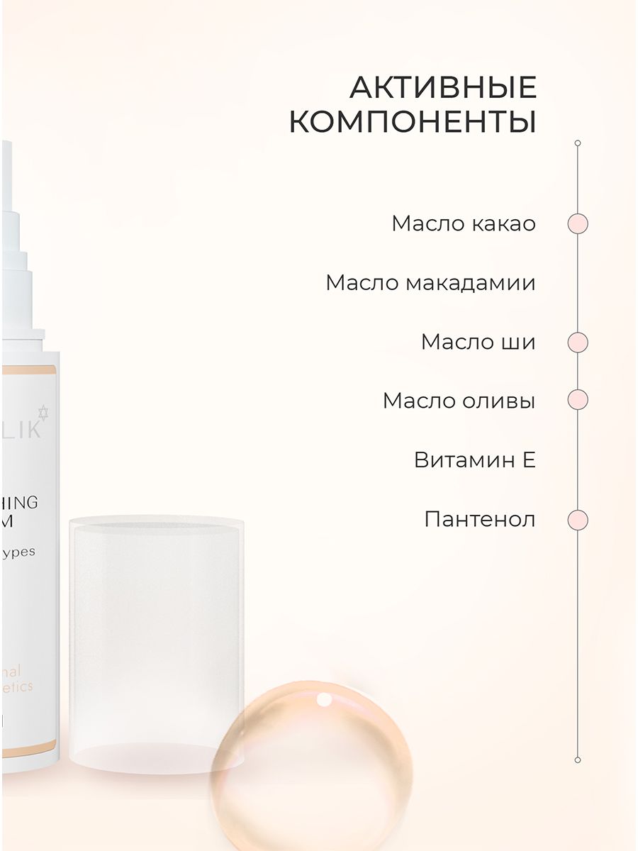 Whamisa organic flowers water cream natto gum (natural fermentation). крем с пептидами 8 peptide sensation pro balancing cream. корейская косметика с волюфилином. восстанавливающий крем с пептидами enough 8 peptide sensation pro balancing cream. Mizon крем для лица peptide ampoule cream.