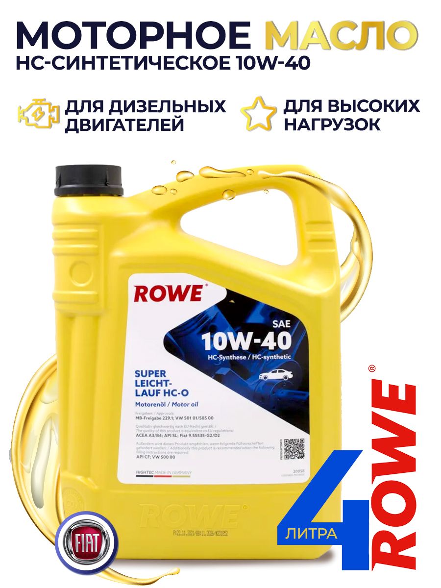 Где Купить Масло Rowe 5w40 Отзывы 1л