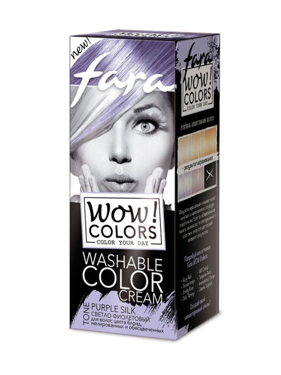 розовый оттеночный крем для волос fara wow colors. красящий крем для волос. красящий крем для волос. краска fara wow colors фиолетовая. Fara wow colors краска для волос цвет.