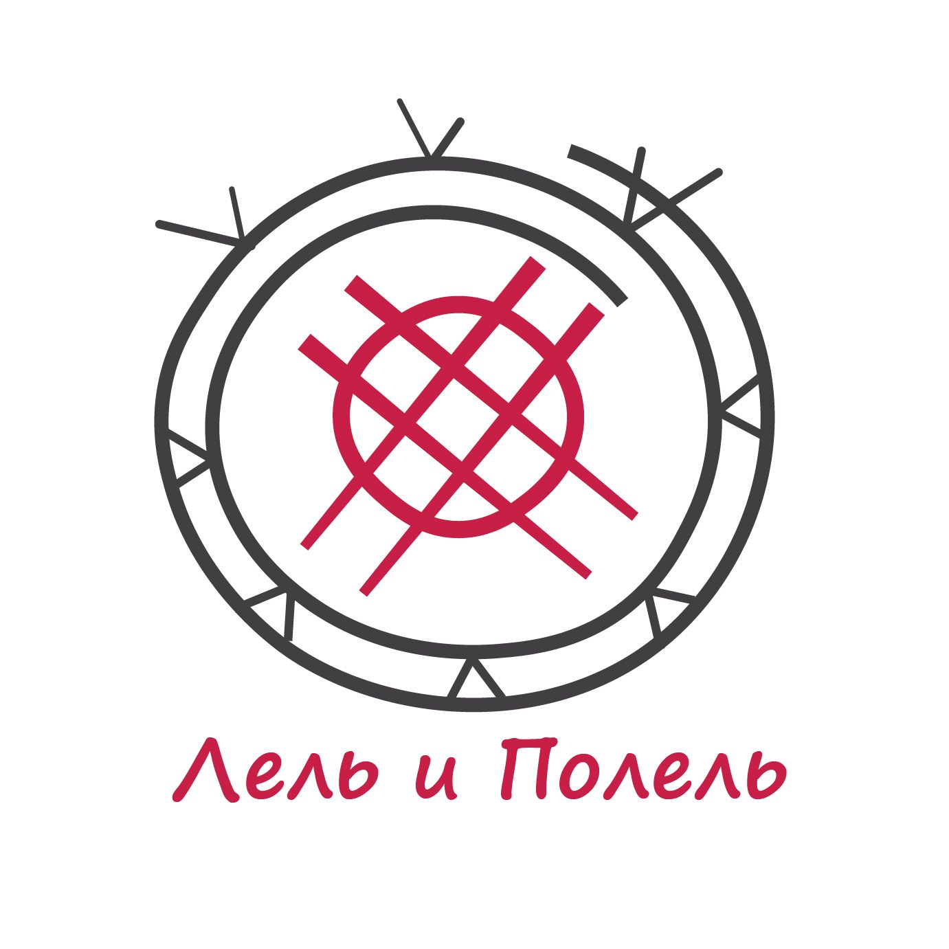 Лель и Полель — купить товары Лель и Полель в интернет-магазине OZON