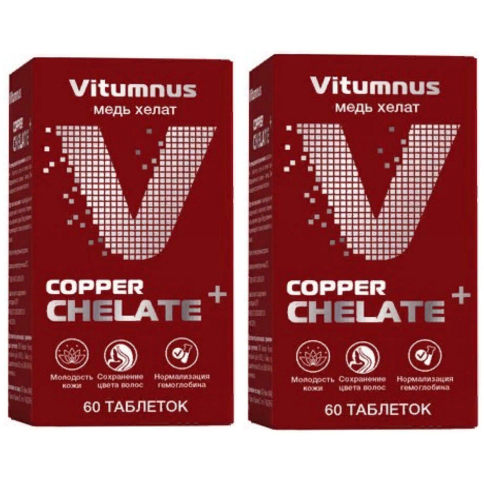 Vitumnus д3 витамин. Vitumnus витаминно минеральный комплекс. Витумнус магний Хелат. Vitumnus Energy Complex. Витамин д Vitumnus.