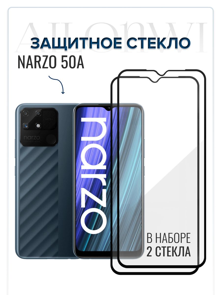 Realme gt neo защитное стекло. Realme Narzo 50a стекло. Realme 13 Pro Plus ДНС. Realme Narzo 50a конструкция. Realme Note 50 обзор.