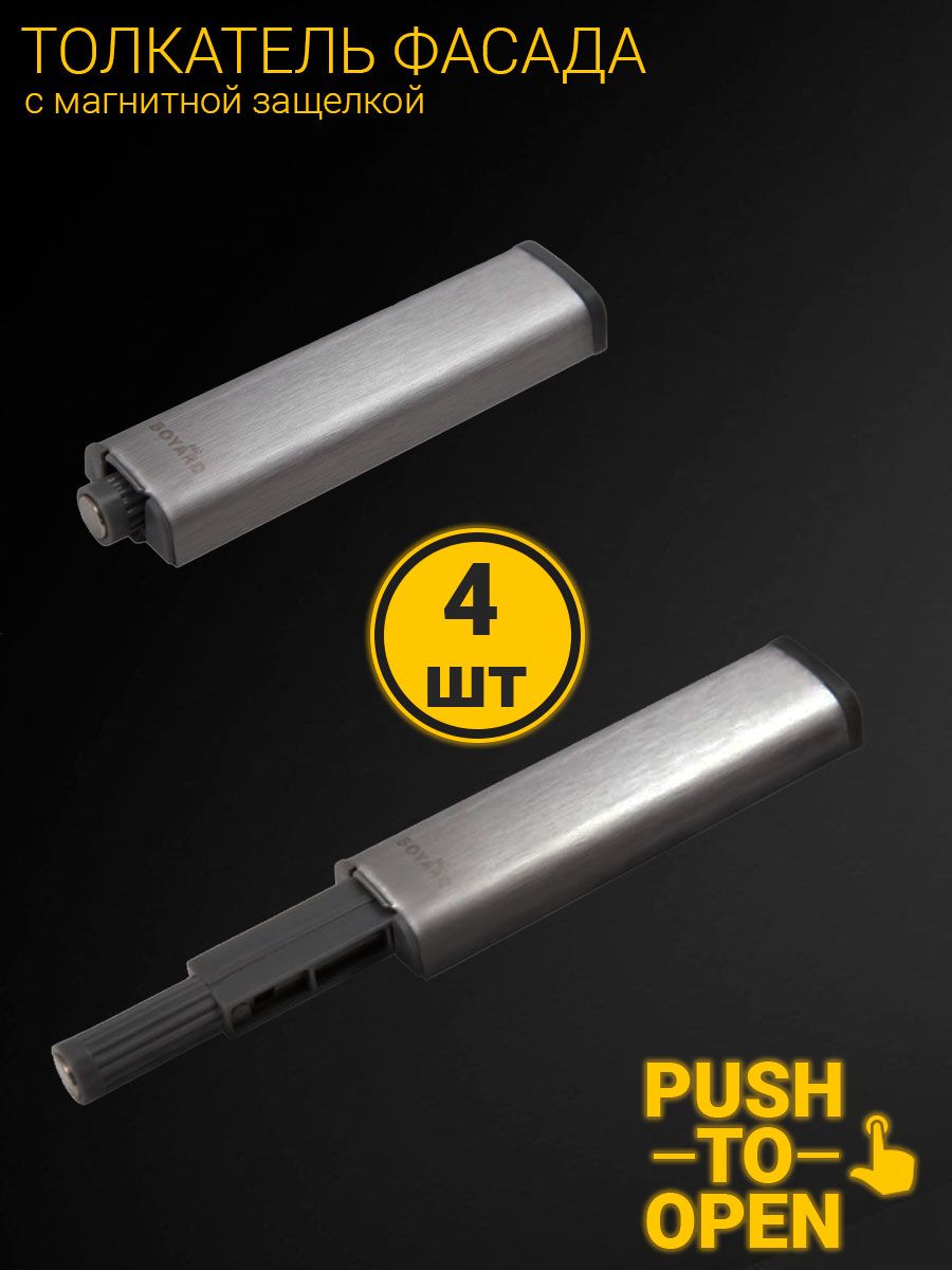 Доводчики,газлифтыимеханизмымебельные