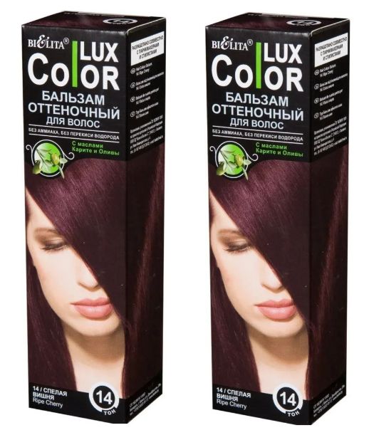 Оттеночный бальзам для волос белита color lux золотисто-коричневый