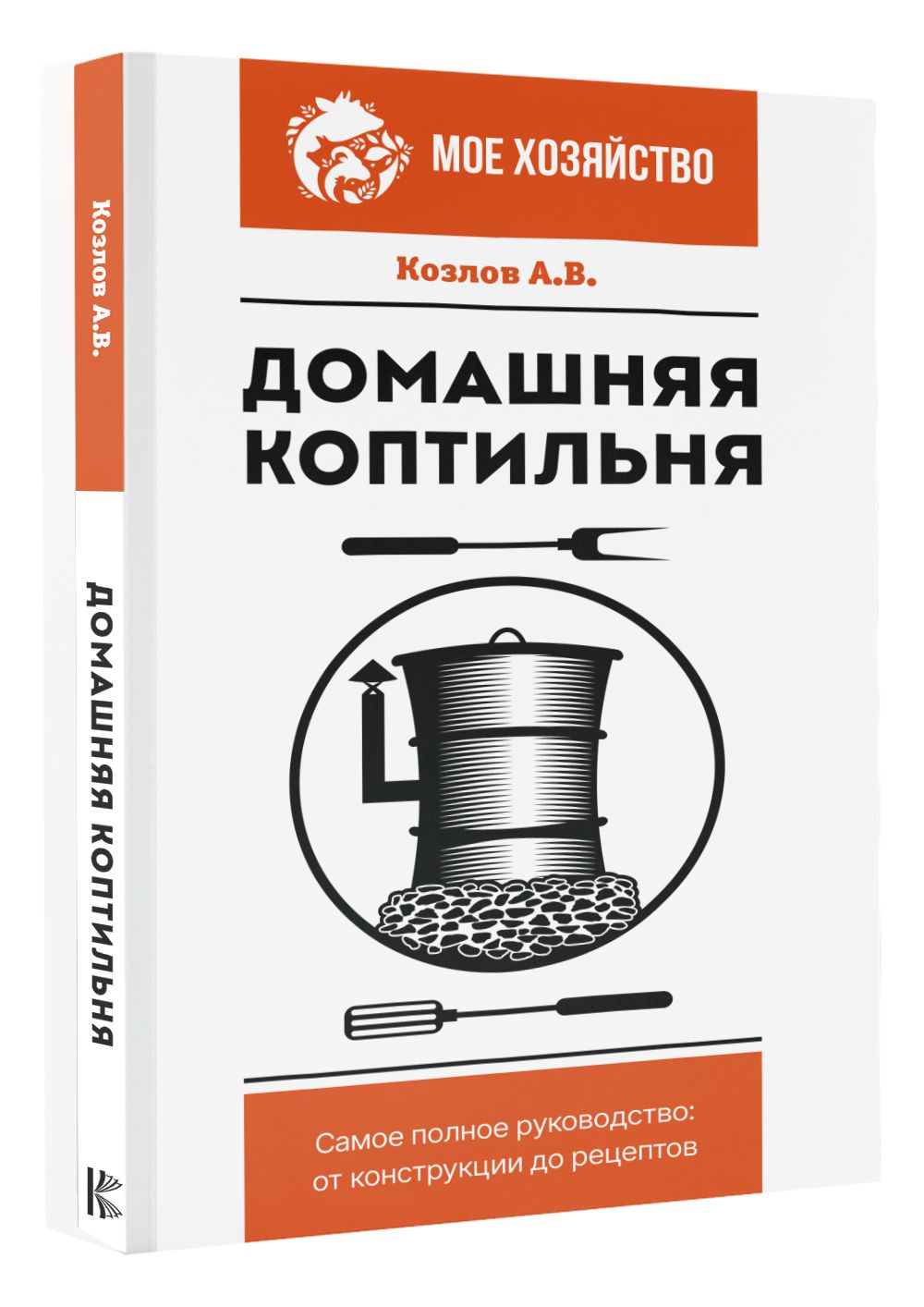 Как выбрать коптильню, какая коптильня лучше | Интернет-магазин Заготовщик