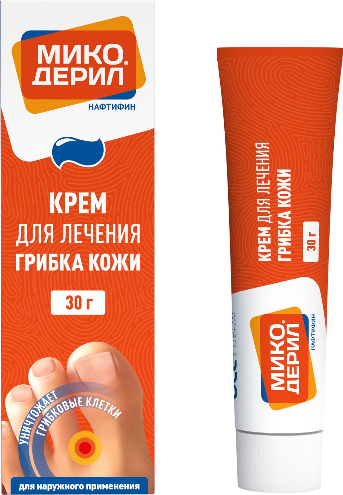 Микодерил От Грибка Цена