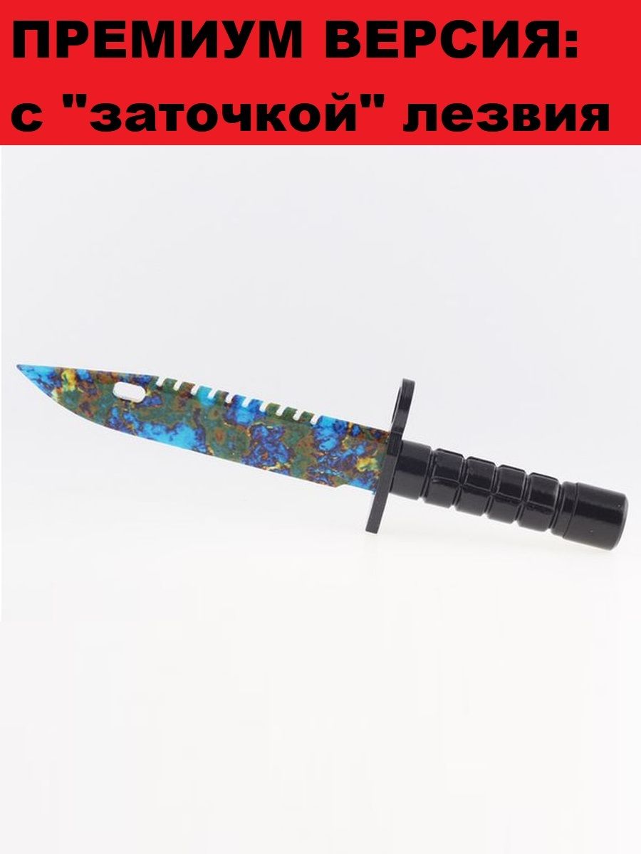 Где Купить Нож Cs Go