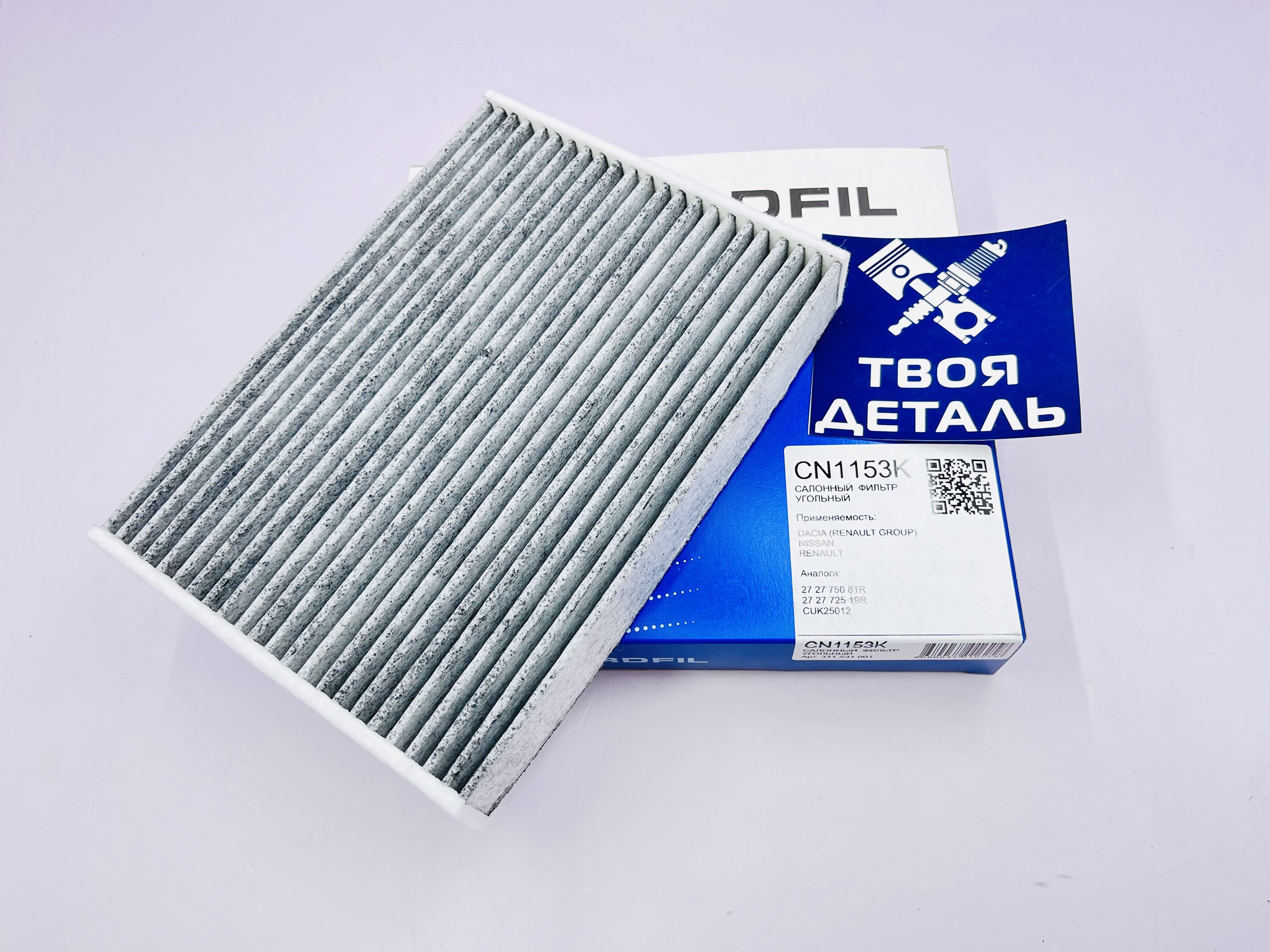 Фильтр 06-90094. Separ Filter 06 2596. Патрон фильтр 6.1515.000 Коберра-182. Размеры фильтра 6x5,64.