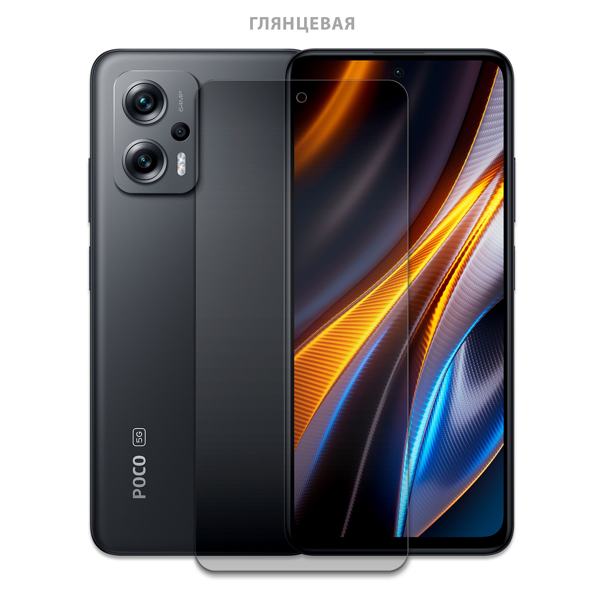 Poco X4 Pro Купить Краснодар